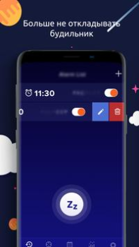 Télécharger Sleeptic Santé et forme physique pour Android Capture d'écran 4