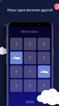 Télécharger Sleeptic Santé et forme physique pour Android Capture d'écran 5