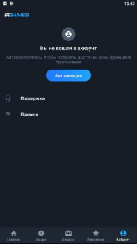 Télécharger 1xGames Casino pour Android Capture d'écran 4