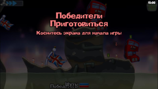 Télécharger Worms Arcade pour Android Capture d'écran 3