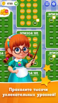 Télécharger Mot Sauce: puzzle de mot Jeux de mots pour Android Capture d'écran 3
