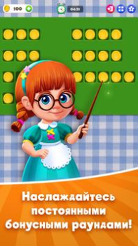 Télécharger Mot Sauce: puzzle de mot Jeux de mots pour Android Capture d'écran 6