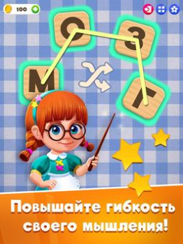 Télécharger Mot Sauce: puzzle de mot Jeux de mots pour Android Capture d'écran 7