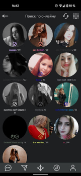 Télécharger 7 небо Rencontres pour Android Capture d'écran 3