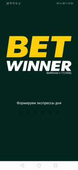 Télécharger Betwinner Divertissement pour Android Capture d'écran 6