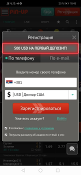 Télécharger Pin-up Divertissement pour Android