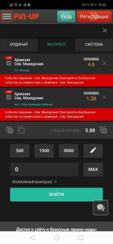Télécharger Pin-up Divertissement pour Android Capture d'écran 5