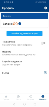 Télécharger Mostbet Divertissement pour Android Capture d'écran 2