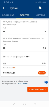 Télécharger Mostbet Divertissement pour Android Capture d'écran 3