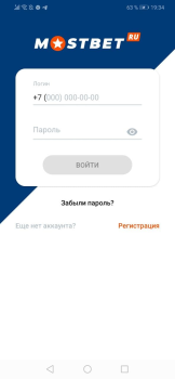 Télécharger Mostbet Divertissement pour Android Capture d'écran 6