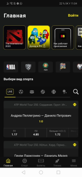 Télécharger BetBoom Divertissement pour Android Capture d'écran 3