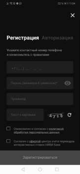 Télécharger BetBoom Divertissement pour Android Capture d'écran 4