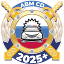 Télécharger Билеты ПДД 2024 Экзамен ПДД