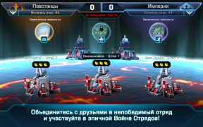 Télécharger Star Wars: Commander Stratégies pour Android Capture d'écran 2
