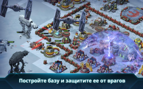 Télécharger Star Wars: Commander Stratégies pour Android Capture d'écran 4