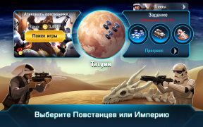 Télécharger Star Wars: Commander Stratégies pour Android Capture d'écran 5