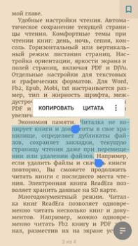 Télécharger ReadEra – lecteur de livres Livres et guides pour Android Capture d'écran 4