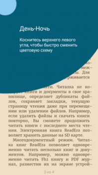 Télécharger ReadEra – lecteur de livres Livres et guides pour Android Capture d'écran 6