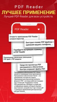 Télécharger PDF Reader Outils pour Android Capture d'écran 3