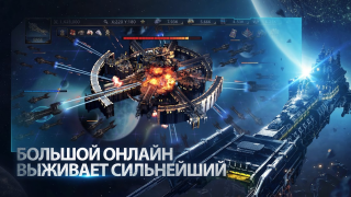 Télécharger Warhammer 40,000: Lost Crusade Stratégies pour Android Capture d'écran 2