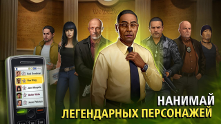 Télécharger Breaking Bad Stratégies pour Android Capture d'écran 5