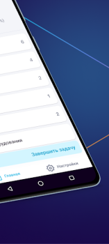 Télécharger Ailet Retail Affaires pour Android Capture d'écran 6
