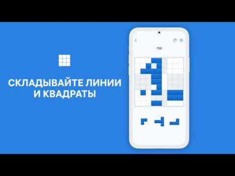 Télécharger Blockudoku - Block puzzle Jeux de réflexion pour Android Capture d'écran 8