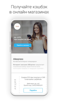 Télécharger getCARD Shopping pour Android Capture d'écran 3