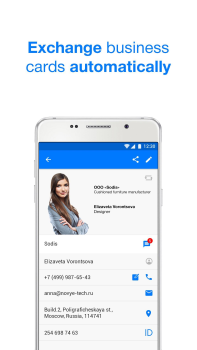 Télécharger Cardved Shopping pour Android Capture d'écran 4