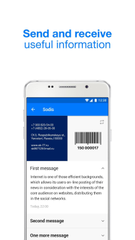 Télécharger Cardved Shopping pour Android Capture d'écran 5