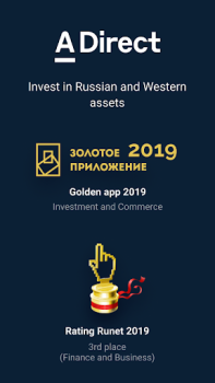 Télécharger Альфа директ Finance pour Android Capture d'écran 4