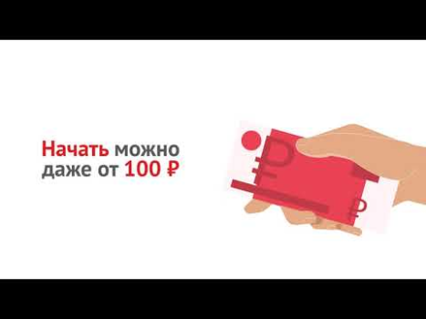 Télécharger Альфа-Капитал. Инвестиции Finance pour Android Capture d'écran 6