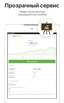 Télécharger Alpari Invest – Investments Finance pour Android Capture d'écran 3