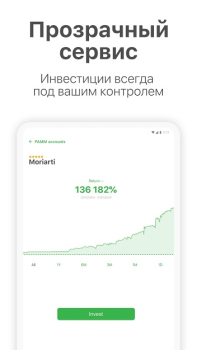 Télécharger Alpari Invest – Investments Finance pour Android Capture d'écran 6