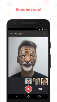 Télécharger MSQRD Social pour Android Capture d'écran 2