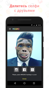 Télécharger MSQRD Social pour Android Capture d'écran 3