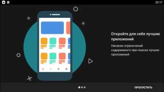 Télécharger Aptoide Outils pour Android