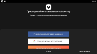 Télécharger Aptoide Outils pour Android Capture d'écran 3
