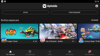 Télécharger Aptoide Outils pour Android Capture d'écran 4