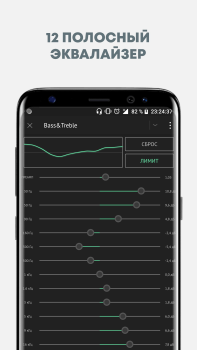 Télécharger Музыка из ВКонтакте в Relax Плеере Musique et audio pour Android Capture d'écran 6