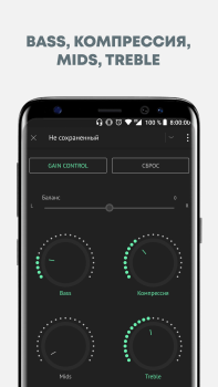 Télécharger Музыка из ВКонтакте в Relax Плеере Musique et audio pour Android Capture d'écran 7