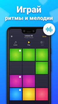 Télécharger Drum Pad Machine - mix musique Musique et audio pour Android Capture d'écran 5