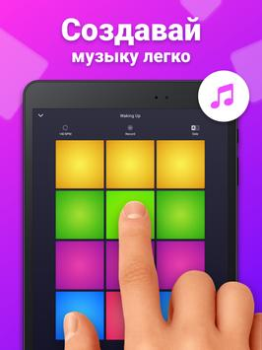 Télécharger Drum Pad Machine - mix musique Musique et audio pour Android Capture d'écran 6