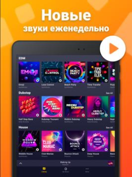 Télécharger Drum Pad Machine - mix musique Musique et audio pour Android Capture d'écran 7