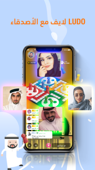 Télécharger Lucky Loops Social pour Android Capture d'écran 2