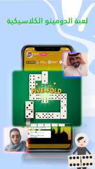 Télécharger Lucky Loops Social pour Android Capture d'écran 3