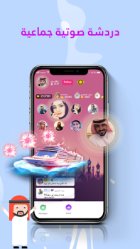Télécharger Lucky Loops Social pour Android Capture d'écran 5