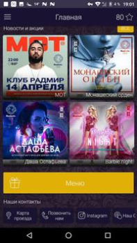 Télécharger Radmir club Social pour Android Capture d'écran 2