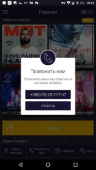 Télécharger Radmir club Social pour Android Capture d'écran 4