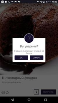 Télécharger Radmir club Social pour Android Capture d'écran 6